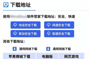 体坛周报：打蒙古强势 打日本4投0中2失误！杨瀚森又不行了？