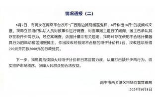 史蒂芬森：哈利伯顿打球沉着聪明 在我看来他是联盟现役最佳控卫